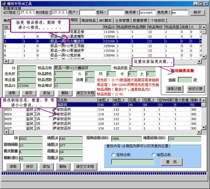 梦幻西游无双版收费吗(梦幻西游无双版)